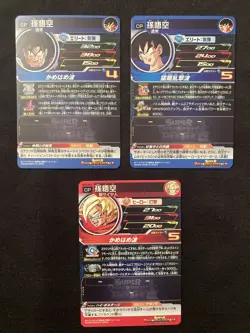 Super Dragon Ball Heroes card Son Goku Pikkoro Veggito etc 28 set Japanese - Image 5