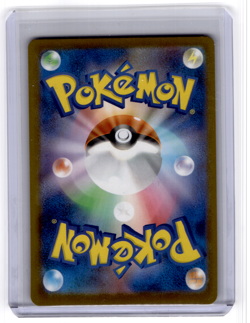 Mega Gengar ex MA 230/193 M2a MEGA Dream ex - Pokemon Card Japanese MEGA NO.1 - Image 2