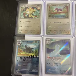 Pokemon Card Lot 10 Japanese IR Pokeball Near Mint wigglytuff raticat meowth - Image 4
