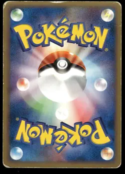 TOGEPI 056/084 ROCKET GANG JAPANESE HP US SELLER - Image 2