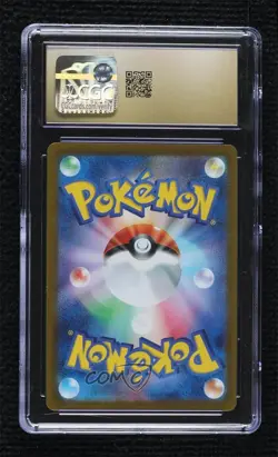 Art Rare - Deoxys Japanese Pokemon Sword & Shield VSTAR Universe (s12a) CGC 10 - Image 2