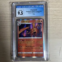 CGC 9.5 Charizard Holo VMAX Climax 017/184 Pokemon Japanese 2021 - Image 1