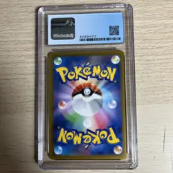 CGC 9.5 Charizard Holo VMAX Climax 017/184 Pokemon Japanese 2021 - Image 2