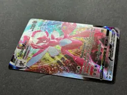 Scizor VMAX 119/189 Darkness Ablaze Ultra Rare Pokemon TCG NM/MINT - Image 4