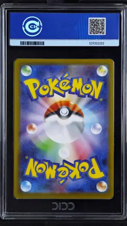 CCIC 9.5 Mint+ Eevee EX SAR 224 Terastal Festival SV8a Japanese Pokemon PTCG - Image 2