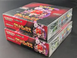 Lot of 2 Sealed W/ Shrink Pokemon The Glory of Team Rocket Boosters sv10 JPN - Image 4