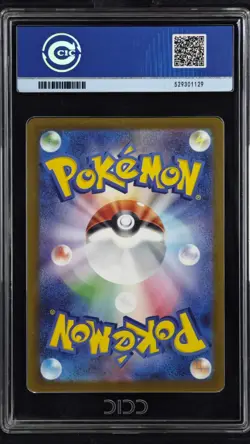 CCIC 9.5 Mint+ Pokemon jpn 2025 MEGA Dream ex N's Zoroark ex M2a-242/193 SAR - Image 2