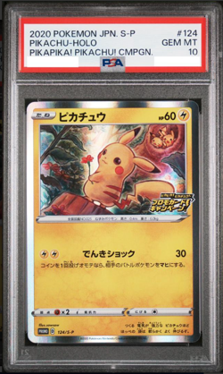 PSA 10 GEM MINT JAPANESE POKEMON 2020 PIKACHU 124/S-P CAMPAIGN PROMO PIKAPIKA! - Image 1