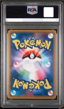 PSA 10 GEM MINT JAPANESE POKEMON 2020 PIKACHU 124/S-P CAMPAIGN PROMO PIKAPIKA! - Image 2