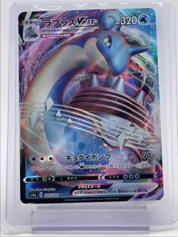 LAPRAS VMAX 2020 POKEMON JPN SWSH SHINY STAR V TRIPLE RARE 032/190 Q0772 - Image 1