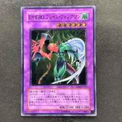 NM Elemental HERO Flame Wingman TLM-JP035 Ultimate Rare YuGiOh 4378 - Image 1