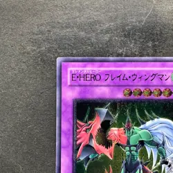 NM Elemental HERO Flame Wingman TLM-JP035 Ultimate Rare YuGiOh 4378 - Image 2