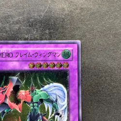 NM Elemental HERO Flame Wingman TLM-JP035 Ultimate Rare YuGiOh 4378 - Image 3