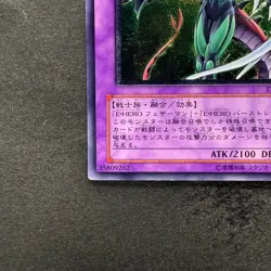 NM Elemental HERO Flame Wingman TLM-JP035 Ultimate Rare YuGiOh 4378 - Image 4