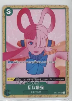 2024 One Piece Card Game: Starter Deck Uta ST11 Japanese I'm Invincible Alt Art - Image 1