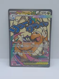 Mega Dragonite ex 271/217 MAR Pokemon Ascended Heroes - Packed Fresh Mint - Image 1