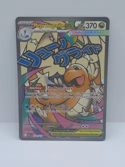 Mega Dragonite ex 271/217 MAR Pokemon Ascended Heroes - Packed Fresh Mint - Image 3