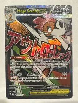 Ascended Heroes Mega Scrafty Ex #270/217 MA Pokemon TCG Card NM English - Image 1
