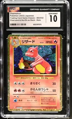 CGC 10 Charmeleon Holo 002/032 Trading Card Game Classic Pokemon Japanese 002 - Image 1