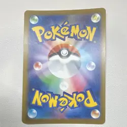 Pokemon Mega Gengar EX 230/193 M2a Full Art Holo Ghost Stage 2 Card - Image 2