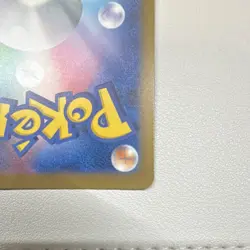 Pokemon Mega Gengar EX 230/193 M2a Full Art Holo Ghost Stage 2 Card - Image 5