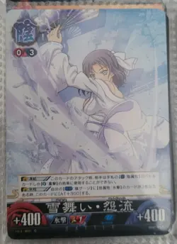 Senran Kagura Yumi [Unlimited Vs] Card - Image 1