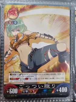 Senran Kagura Unlimited vs HIKAGE B033 UC Japanese Card Game Anime TCG - Image 1