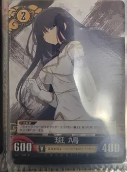Senran Kagura Ikaruga [Unlimited Vs] Card. - Image 1