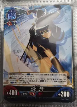 Senran Kagura [Unlimited Vs] Homura Card - Image 1