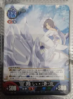 Senran Kagura Yumi [Unlimited Vs] Card - Image 1