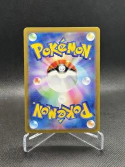 Pokemon Cards - Mewtwo VSTAR SAR 221/172 S12a VSTAR Universe (JP) NM/MINT - Image 2