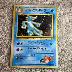 Misty’s Golduck Pokemon Card Japanese Vintage Old Back Gym Series Holo Rare LP - Image 1