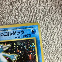 Misty’s Golduck Pokemon Card Japanese Vintage Old Back Gym Series Holo Rare LP - Image 3