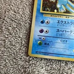 Misty’s Golduck Pokemon Card Japanese Vintage Old Back Gym Series Holo Rare LP - Image 4