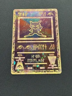 Pokemon TCG Ancient Mew Promo Holo Rare Card Pokemon Movie 2000 Near Mint - Image 2