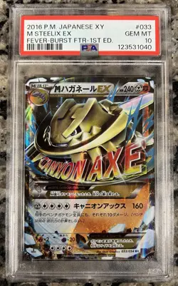 2016 POKEMON JPN XY FEVER-BURST FIGHTER 1ST ED #033 M STEELIX EX PSA 10 - Image 1