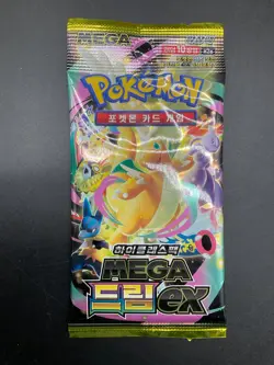 #2 Lot of (30) Pokemon Korean M2A Mega Dream ex High Class Booster Packs Sealed - Image 2