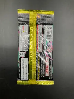 #2 Lot of (30) Pokemon Korean M2A Mega Dream ex High Class Booster Packs Sealed - Image 3