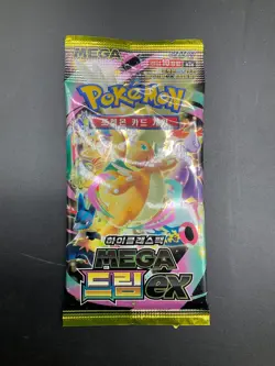 #1 Lot of (50) Pokemon Korean M2A Mega Dream ex High Class Booster Packs Sealed - Image 2