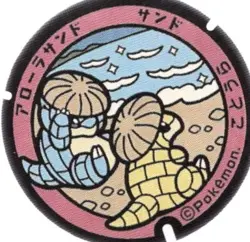 Pokemon Japanese Art Pokefuta Manhole Seal Sticker 1.25" Sandshrew Alolan - Image 1