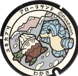 Pokemon Japanese Art Pokefuta Manhole Seal Sticker 1.25" Snover Sandshrew - Image 1