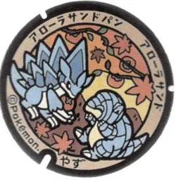 Pokemon Japanese Pokefuta Manhole Seal Sticker 1.25" Sandslash Alolan Sandshrew - Image 1