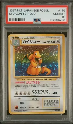 1997 Japanese Pokemon Pocket Monster Fossil Dragonite PSA 10 - Image 1