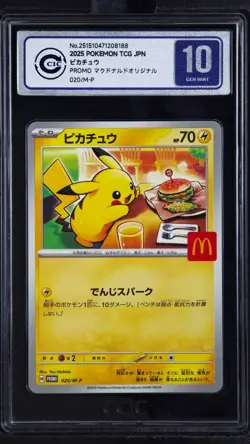 CCIC 10 Gem Mint Pikachu 2025 McDonald's Promo 020/M-P Pokemon Japanese - Image 1