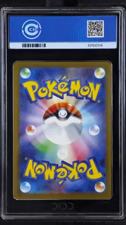 CCIC 10 Gem Mint Pikachu 2025 McDonald's Promo 020/M-P Pokemon Japanese - Image 2