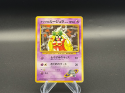 Sabrina's Jynx - No. 124 Japanese Yamabuki City Gym - Pokemon TCG - 1999 - Image 1