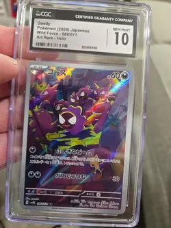 Pokemon 2024 Gastly 080/071 Art Rare Holo Wild Force Japanese GEM MINT CGC 10 - Image 1