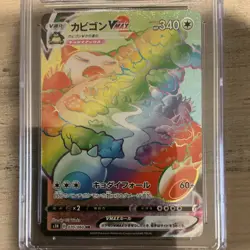 Pokemon Snorlax VMAX 070/060 Shield Hyper Rare Holo CGC Pristine 10 Japanese - Image 3