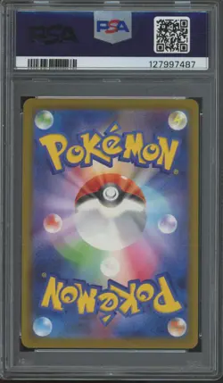 2025 Pokemon Japanese McDonalds Promo #020 Pikachu Gem Mint PSA 10 - Image 2