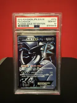 2012 POKEMON JPN. B & W FA/LUGIA EX PLASMA GALE-1ST EDITION PSA 10 - Image 1